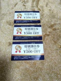 かにざんまいのサムネイル