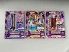 アイカツ カード 3枚セット まとめ売りのサムネイル
