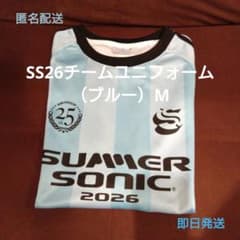 SUMMER SONIC 2026 チームユニフォーム （ブルー） Mのサムネイル