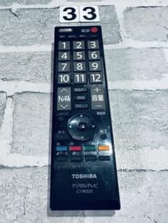 [保証あり]TOSHIBA テレビ用リモコン CT-90320のサムネイル