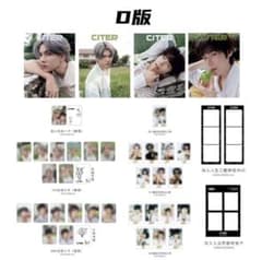 CITER FortPeat Peat ver 雑誌のサムネイル