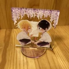 平野と鍵浦 2巻特典のサムネイル