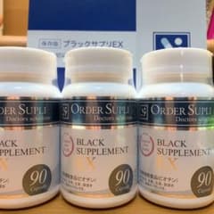 オーダーサプリ ブラックサプリEX 270粒　（90×3）のサムネイル
