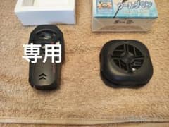 Thumbnail of 冷却ファン