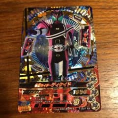 ガンバライジング 仮面ライダーディケイド LREXのサムネイル