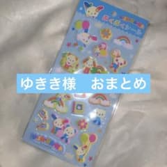 ゆきき様 リクエスト 2点 まとめ商品 - メルカリ