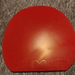 バタフライディグニクス05のサムネイル