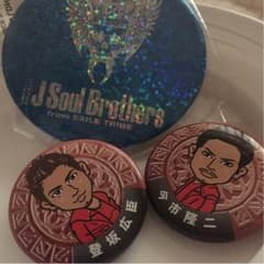タラ男さん専用のサムネイル