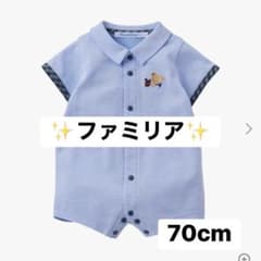 ✨ファミリア✨ ロンパース 半袖 70 - メルカリ