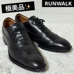 新品未使用　アシックスランウォーク　ドレスシューズ　ウイングチップ　1873 新品未使用 アシックスランウォーク ドレスシューズ ウイング