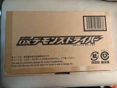 バンダイ 仮面ライダーリバイス 変身ベルト DXデモンズドライバーのサムネイル