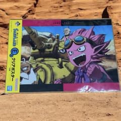 5 신품 SAND LAND 이치 반 쿠지 클리어 포스터 벨제브 브라오 시프