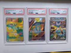 PSA10 3連番】ドラメシヤ ar ドロンチ ar ドラパルトex sar - メルカリ