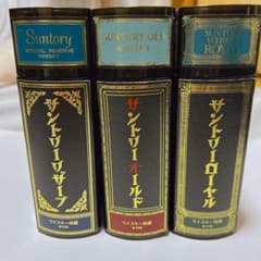 未開封 特級 サントリー ブック型 ウィスキー 美品 3本セット！ - メルカリ