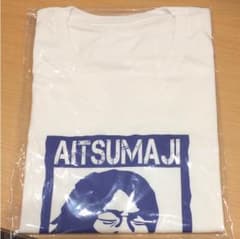 まじハンパないTシャツのサムネイル
