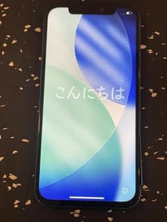 iPhone12 256GB 水没歴あり