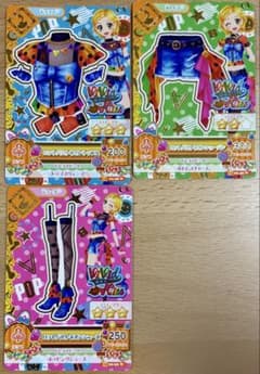 うぉーたあ様 リクエスト 2点 まとめ商品のサムネイル