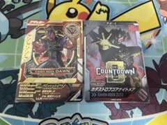 ガンバレジェンズ 仮面ライダードォーン LLR カタストロフゴアナイトメアセットのサムネイル