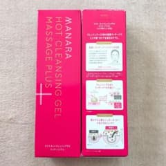 マナラ ホットクレンジングゲル マッサージプラス２本セットのサムネイル