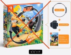 リングフィットネスアドベンチャーのサムネイル