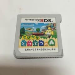 とびだせどうぶつの森 3DSのサムネイル