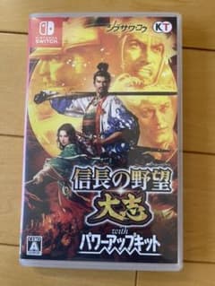 信長の野望・大志 with パワーアップキットのサムネイル
