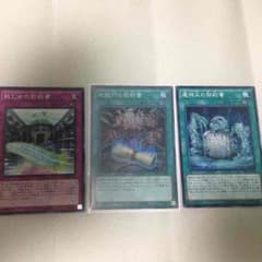 契約書セットのサムネイル