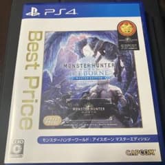 PS4 モンスターハンターワールド アイスボーン マスターエディションのサムネイル