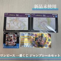 ONEPIECE ALL STAR 이치 반 쿠지 점프 씰 세트