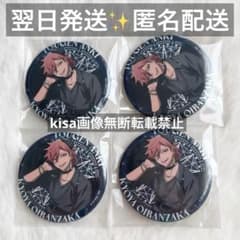 桃源暗鬼 ファボテリア angel&devil 等身 缶バッジ 花魁坂京夜 4点