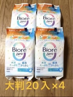 20枚入り 4個 大判シート ビオレ ゼロ 制汗剤 汗拭き サラサラパウダーのサムネイル