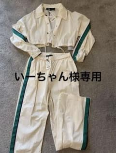 《いーちゃん様専用》ZARA セットアップ・EMODA ショート丈トップスのサムネイル