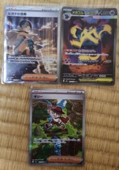 ヒガナの信頼 ゴルーグ ギリー SARのサムネイル