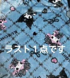 やうわらかブランケット「特大」のサムネイル