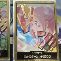 しらほし　金ドンのサムネイル