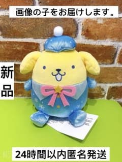 サンリオキャラクターズ スノーレインボードール2 ポムポムプリン