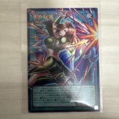 遊戯王 古の秘儀 オーバーフレームのサムネイル