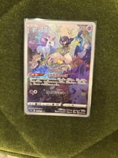 ミュウ AR ソード&シールド ハイクラスパック VSTARユニバース キラ