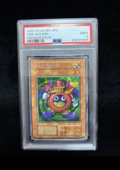 PSA9 時の魔術師 シークレットレア 1999年 遊戯王 初期 - メルカリ