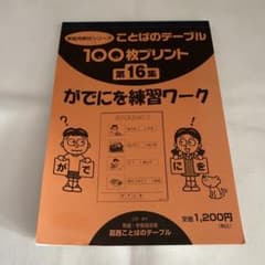 める様 リクエスト 2点 まとめ商品のサムネイル