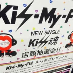 コイキ様専用のサムネイル