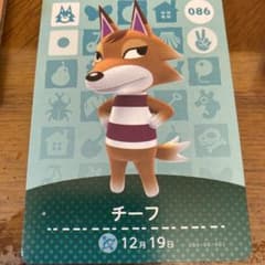 あつまれどうぶつの森 amiiboカード チーフのサムネイル