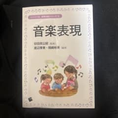 音楽表現のサムネイル