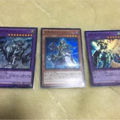 アレイスター 召喚獣セットのサムネイル