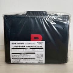 新品未開封 正規 ポケモンカードゲーム ロケット団の栄光 アタッシュケースセット