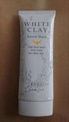 WHITE CLAY Savon Mask 80g　２本のサムネイル