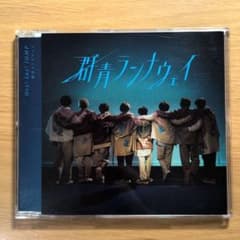 群青ランナウェイのサムネイル