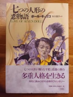 フィギュア 大量 セット まとめ売り - メルカリ