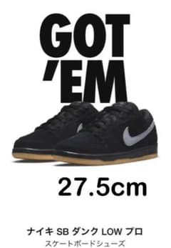 Nike SB Dunk Low Pro Black Fog 27.5cmのサムネイル