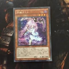 浮幽さくらのサムネイル